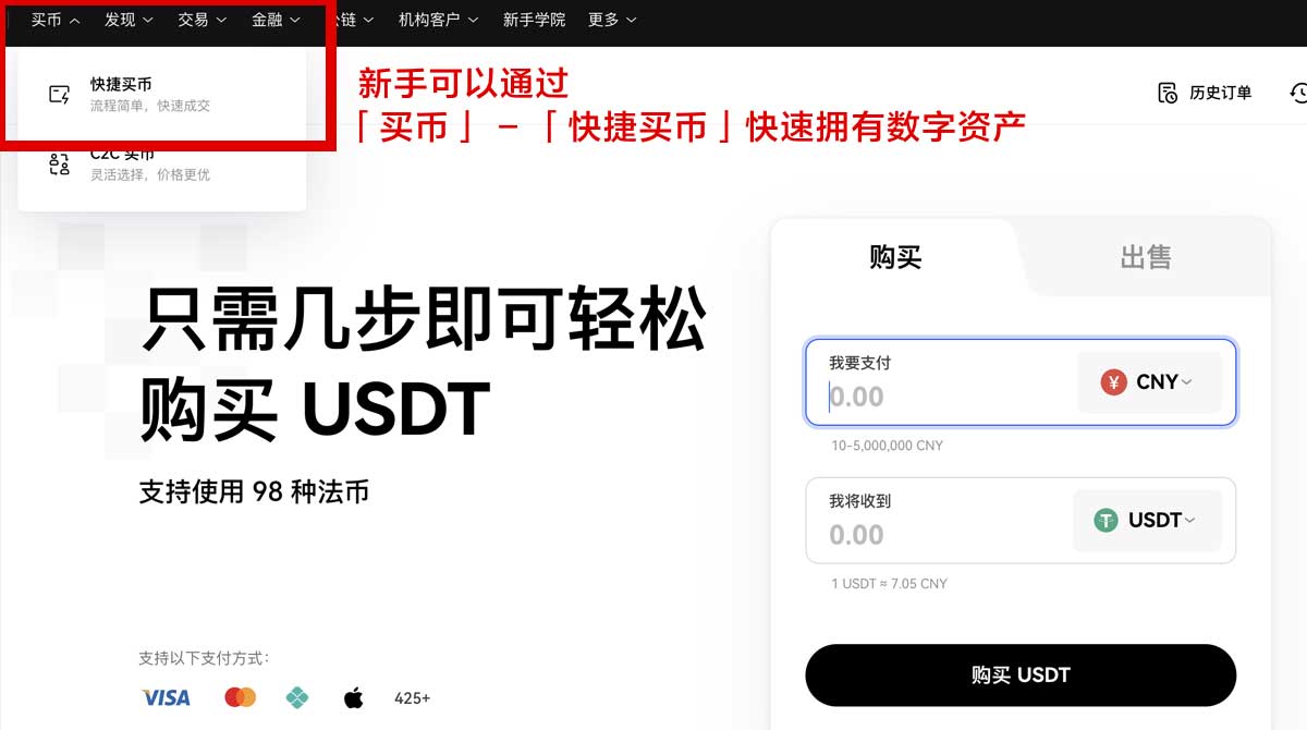 安币app下载官网新版入口在哪？3步安全安装不踩坑身份验证流程