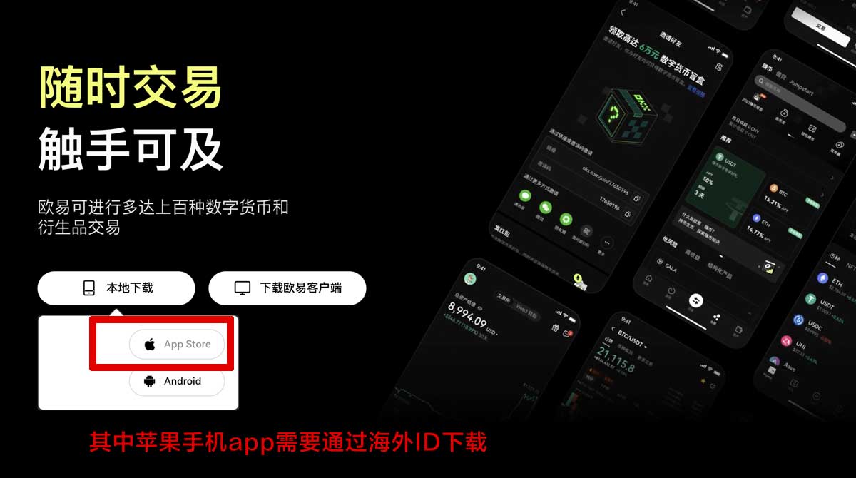 安币app下载官网新版入口在哪？3步安全安装不踩坑充值资金方法